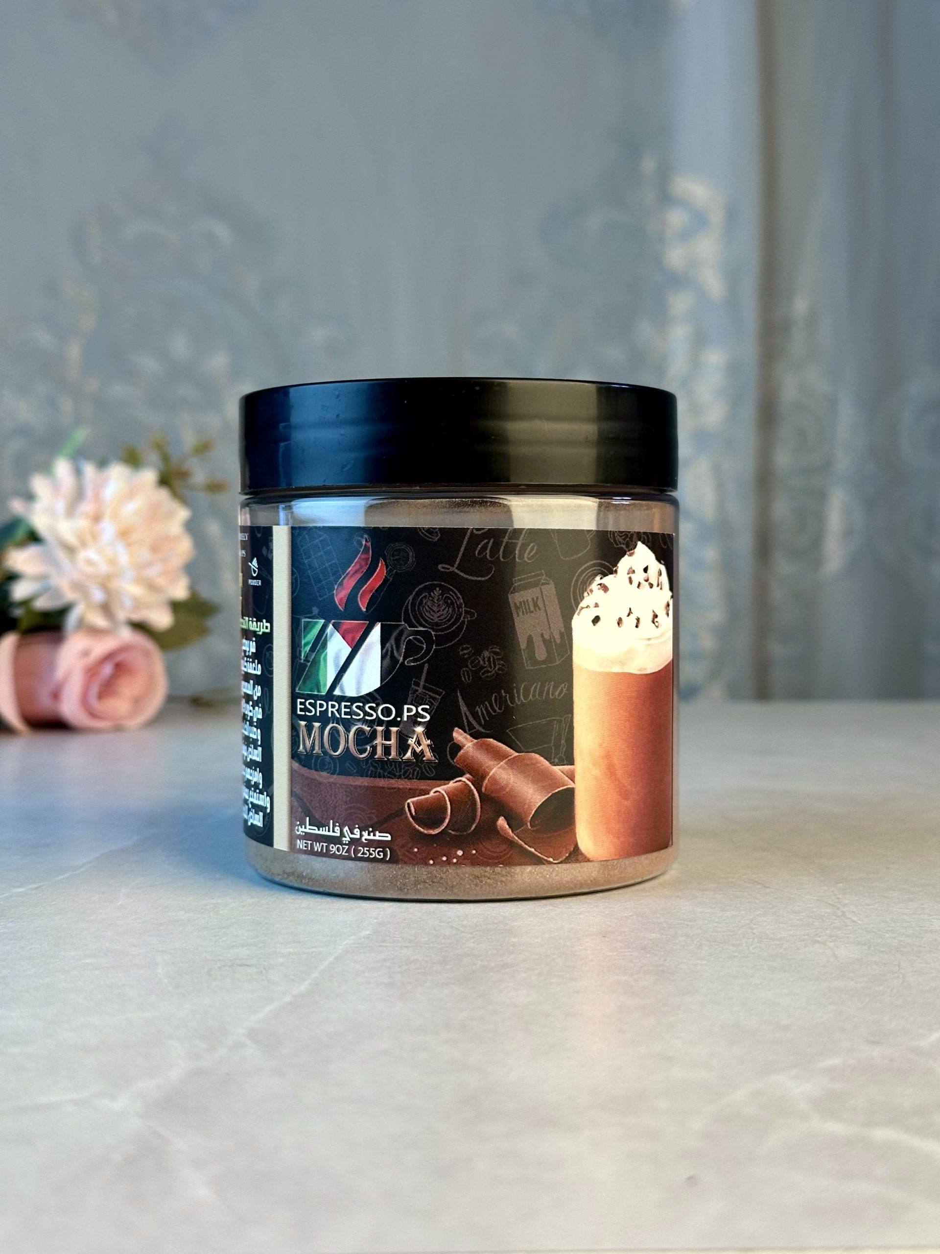 img_6311 موكا - الصورة 1