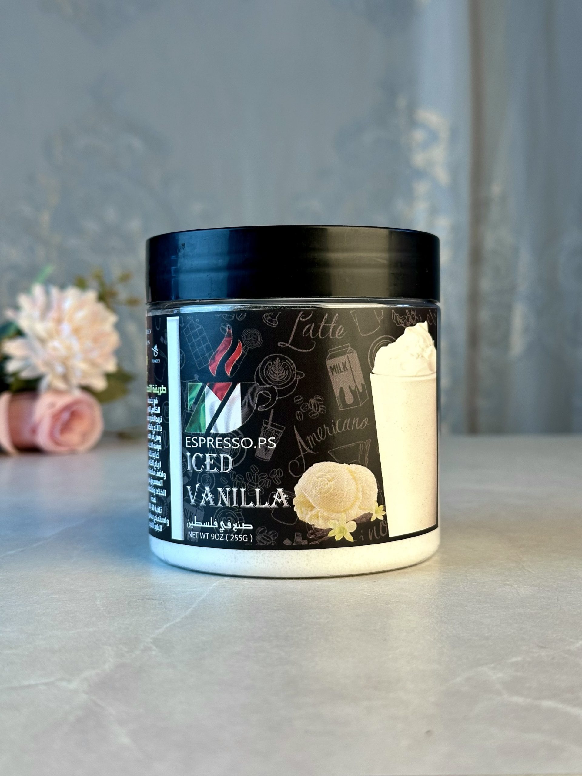 img_6313 ايس فانيلا - الصورة 1