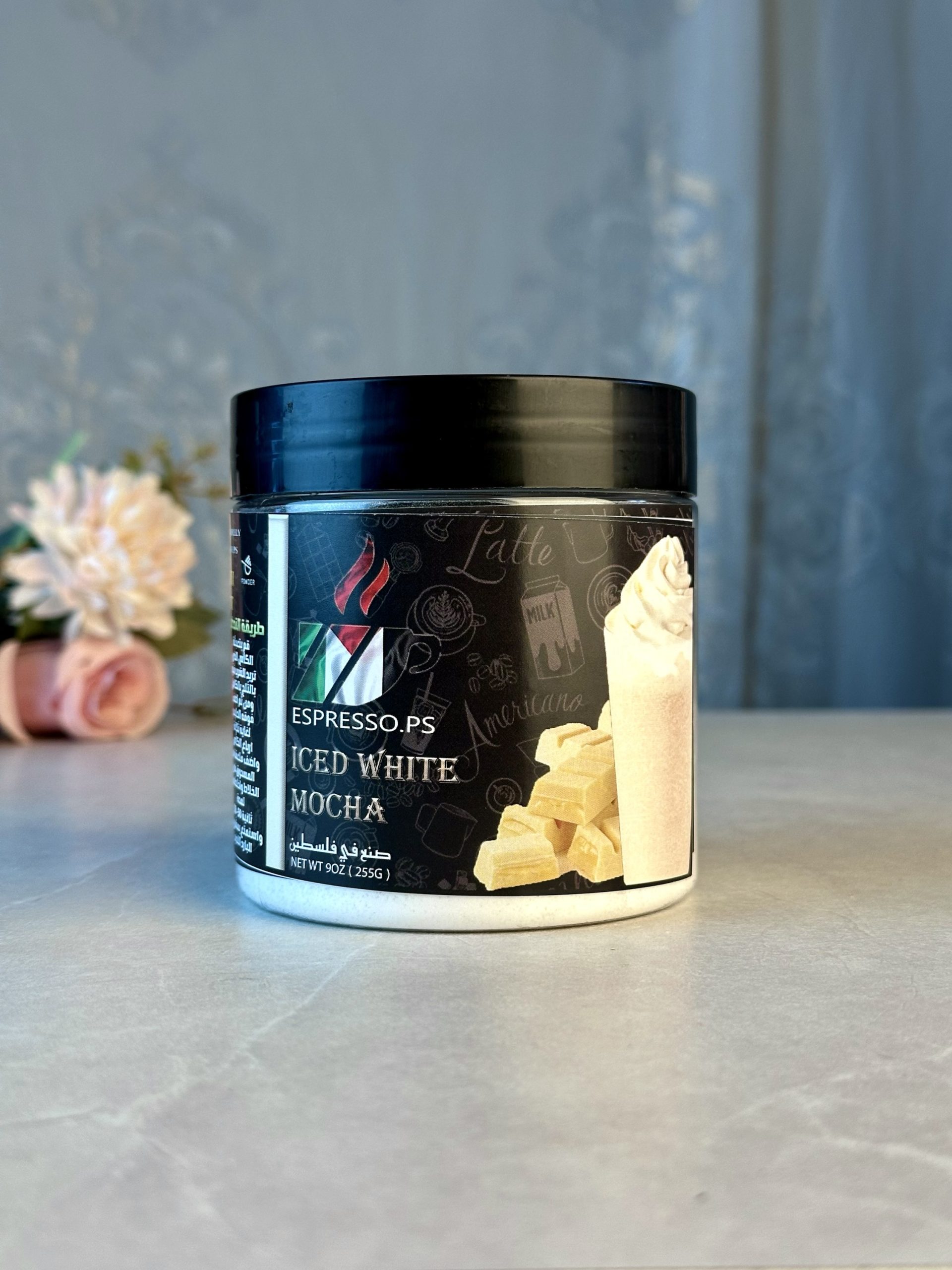 img_6320 ايس وايت موكا - الصورة 1