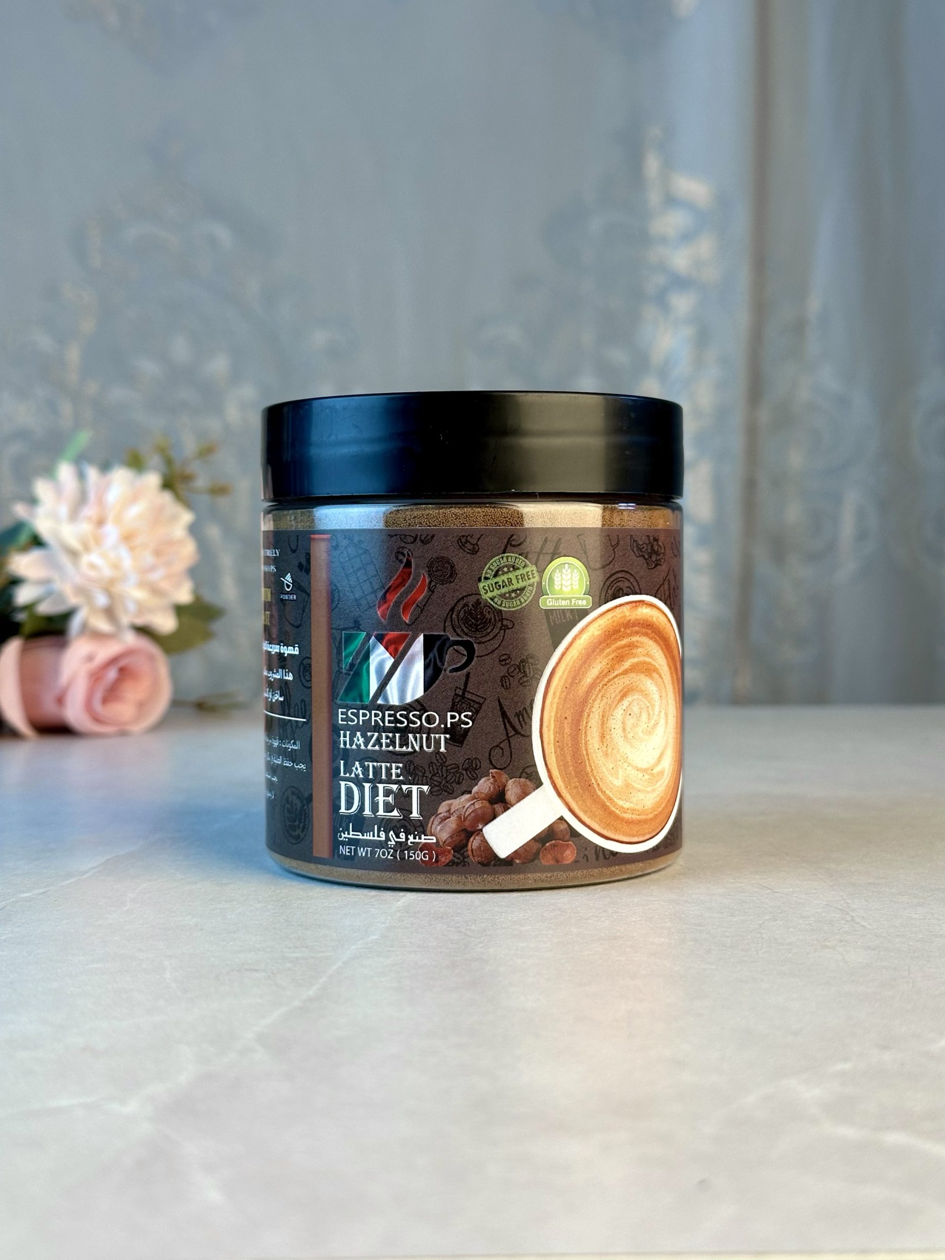 img_6341 بندق لاتيه دايت - الصورة 1