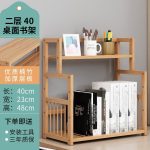 ستاند خشب 40*23*48 سم يحتوي على رفين خشب