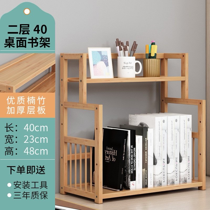 img_0851-2 ستاند خشب 40*23*48 سم يحتوي على رفين خشب - الصورة 1