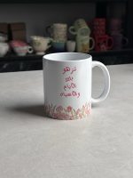 ⁦مج تزهو بك⁩ - الصورة ⁦2⁩