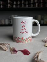 مج تزهو بك
