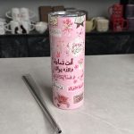 تمبلر زهر عبارات