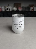 حافظة حرارة عبارة وبسة
