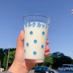 كاسة ايس منقط