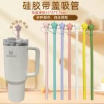 مصاصة سيلكون جودة عالية للستانلي