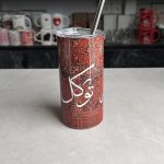 تمبلر ثيم شكر صبر توكل