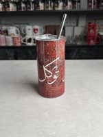 تمبلر ثيم شكر صبر توكل