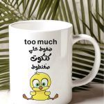 مج كتكوت