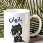 مج باتهان