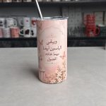 تمبلر الياسمين ابيضاً