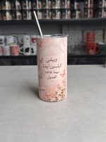 تمبلر الياسمين ابيضاً