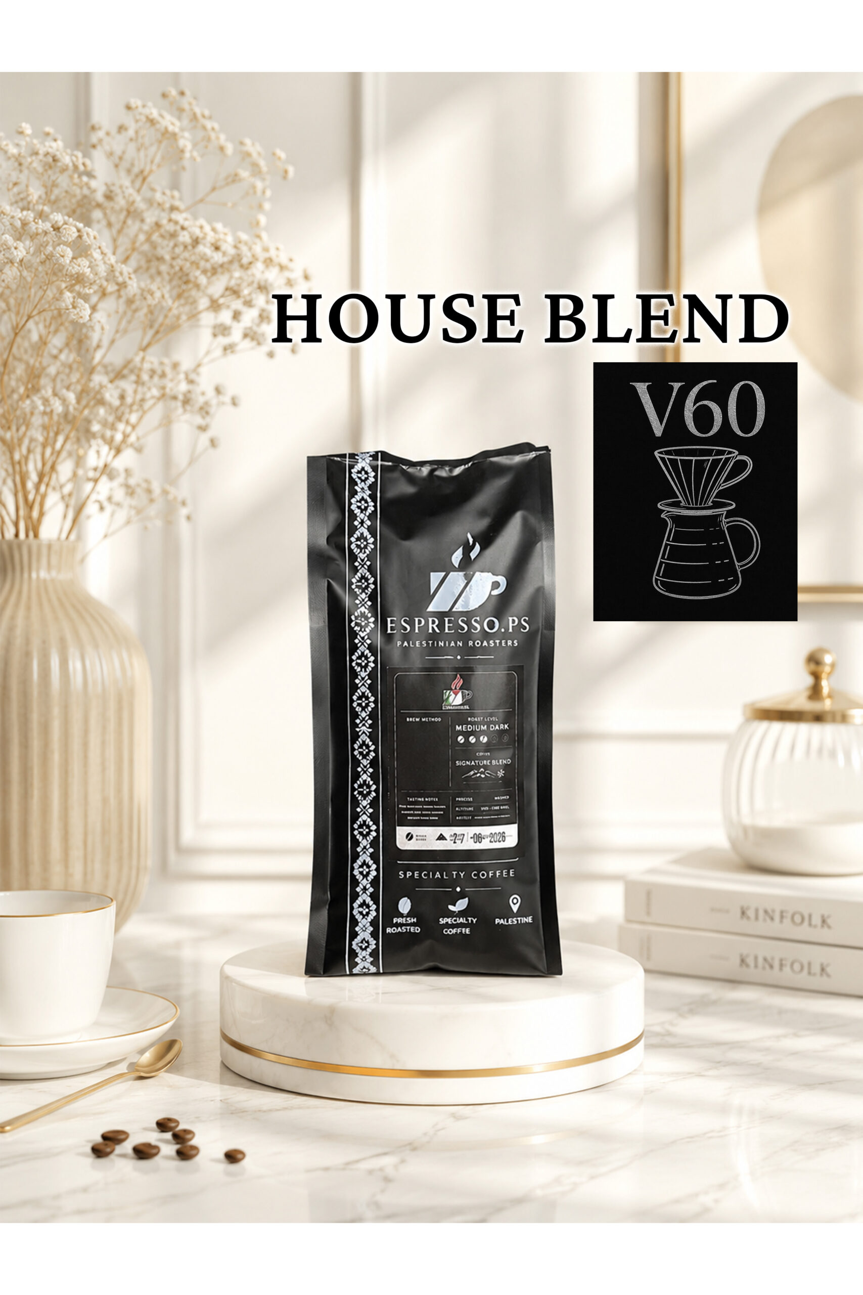 HOUSE BLEND 250G V60 قهوة هاوس بليند مطحون 250 غرام V60 - الصورة 1