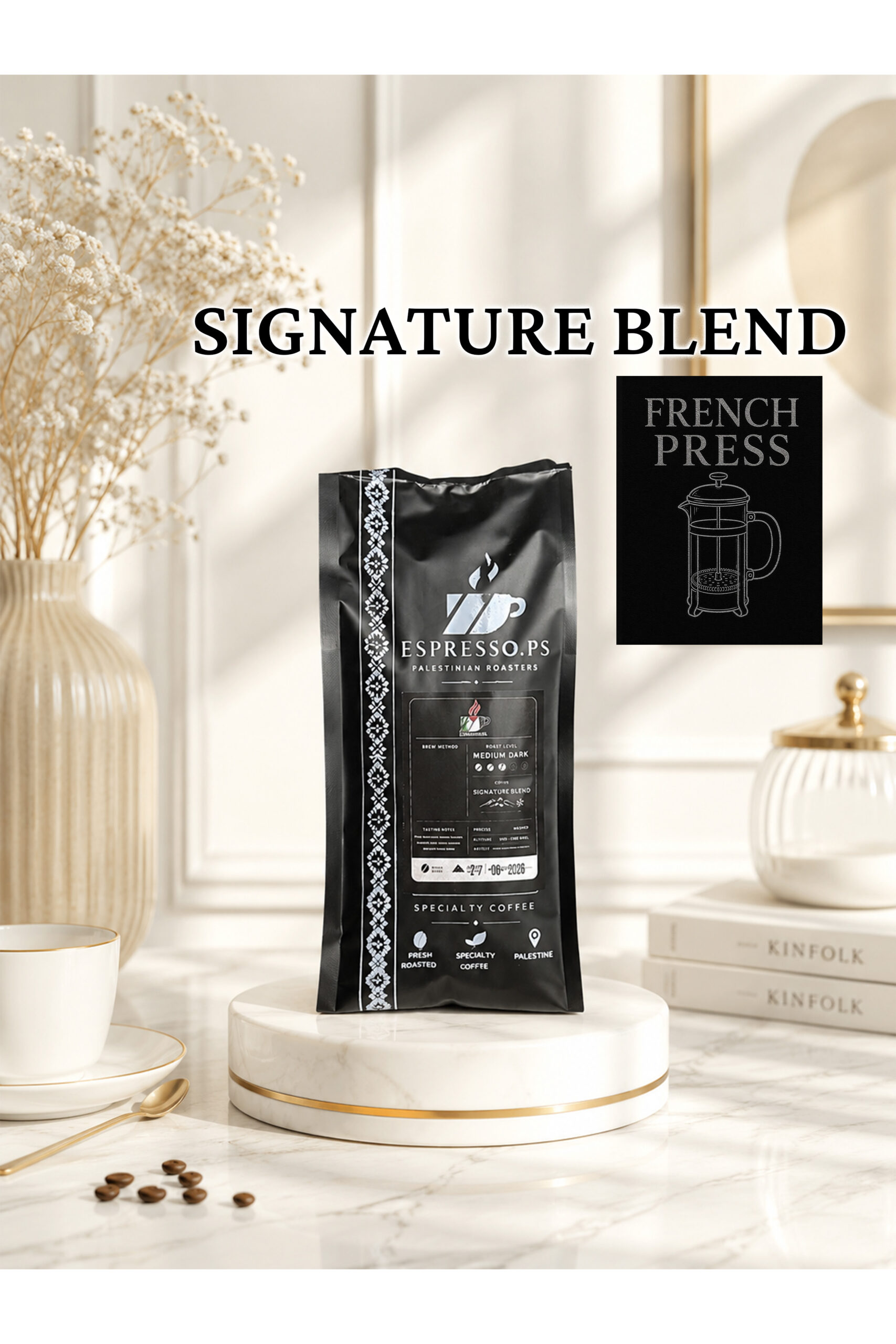 SIGNATURE BLEND 250G FRENCH PRESS قهوة سجناتشر بليند مطحونة 250 غرام فرنش بريس - الصورة 1