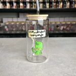 كاسة مدورة تطوير الذات