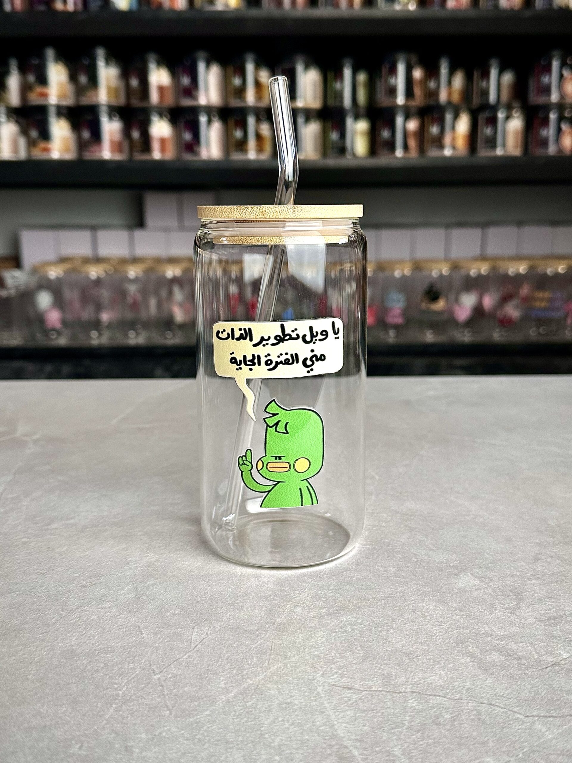 img_0580-2 كاسة مدورة تطوير الذات - الصورة 1