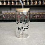 كاسة مدورة قلل ناس كثر قهوة