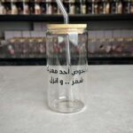 كاسة مدورة لن يخوض احد معركتك شمر وانزل