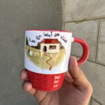 مج العودة احمر البيت