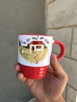 مج العودة احمر البيت